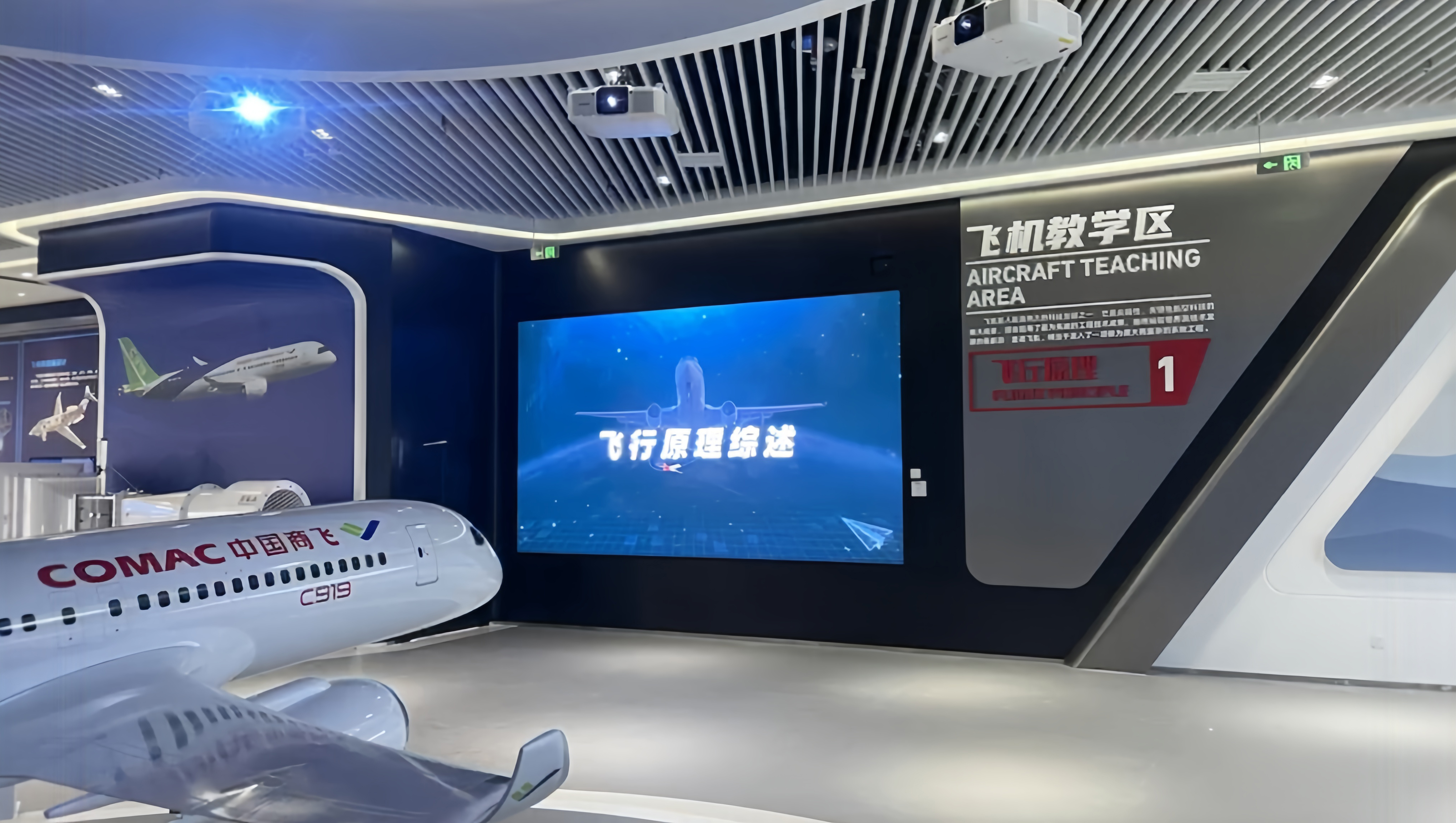 kaiyun开云塑胶地板